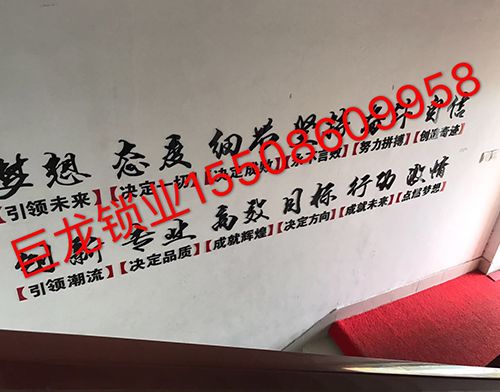 宝鸡开锁培训