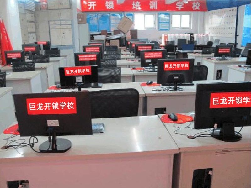 宝鸡开锁技术学习班